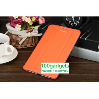 Чехол смарт флип подставка сегментарный серия Smart Cover для Samsung Galaxy Tab Pro 8.4 Оранжевый