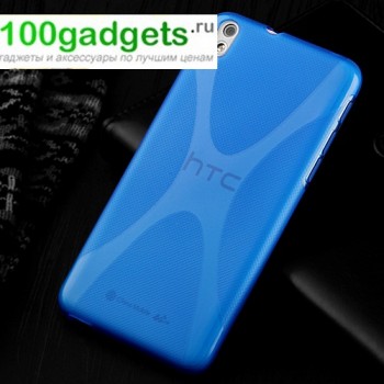 Силиконовый чехол X для HTC Desire 816 Голубой