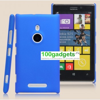 Пластиковый чехол матовый для Nokia Lumia 925 Голубой