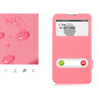 Текстурный чехол флип подставка на пластиковой основе с окном вызова и свайпом для Sony Xperia E4 Розовый