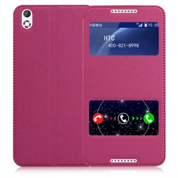 Текстурный чехол флип подставка на пластиковой основе с окном вызова и свайпом на присоске для HTC Desire 816 Пурпурный