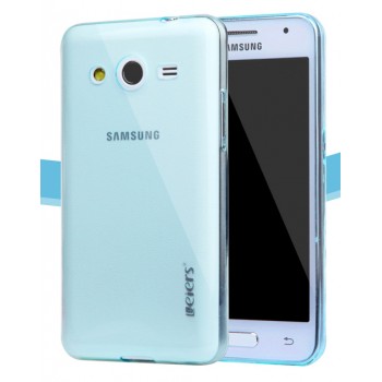 Ультратонкий полупрозрачный чехол для Samsung Galaxy Core 2 Голубой