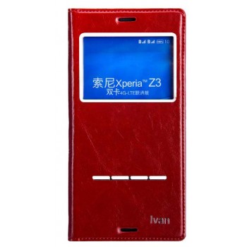 Кожаный чехол книжка глянцевый с полосой принятия вызова для Sony Xperia Z3 Красный