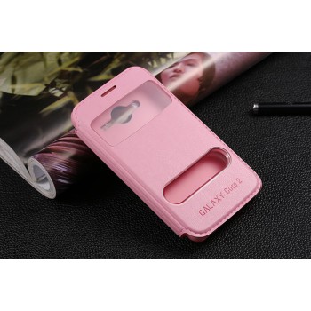 Чехол флип подставка (глянцевая кожа) с окном вызова и свайпом для Samsung Galaxy Core 2 Розовый