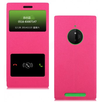 Чехол флип подставка на пластиковой основе с окном вызова и свайпом для Nokia Lumia 830 Розовый