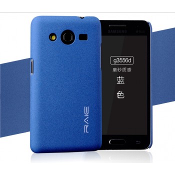 Пластиковый матовый чехол с повышенной шероховатостью для Samsung Galaxy Core 2 Синий