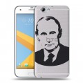 Полупрозрачный дизайнерский силиконовый чехол для HTC One A9S В.В.Путин 