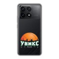 Полупрозрачный дизайнерский пластиковый чехол для Xiaomi Redmi K70 5G