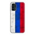 Дизайнерский силиконовый чехол для Samsung Galaxy A13 4G Российский флаг
