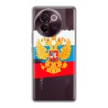 Полупрозрачный дизайнерский пластиковый чехол для Vivo V30e Российский флаг
