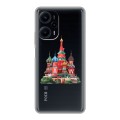 Полупрозрачный дизайнерский пластиковый чехол для XIaomi Poco F5 Москва