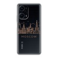 Полупрозрачный дизайнерский пластиковый чехол для XIaomi Poco F5 Москва