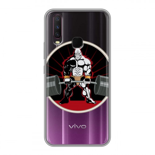 Полупрозрачный дизайнерский силиконовый чехол для Vivo Y17 Прозрачные пауэрлифтинг