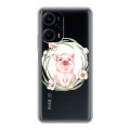 Полупрозрачный дизайнерский пластиковый чехол для XIaomi Poco F5 Прозрачные свинки