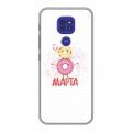 Дизайнерский силиконовый чехол для Motorola Moto G9 Play 8 марта