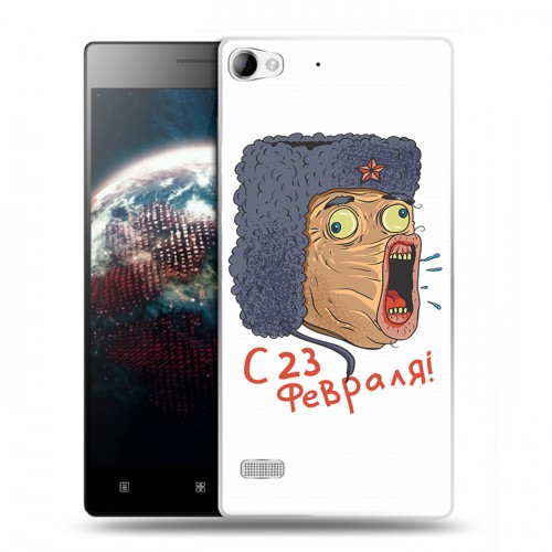 Дизайнерский пластиковый чехол для Lenovo Vibe X2 23 февраля