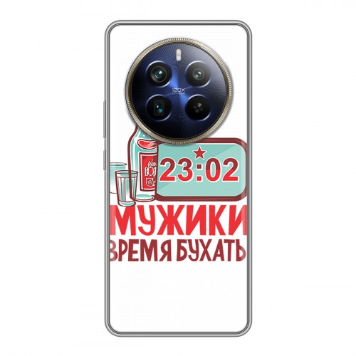 Дизайнерский силиконовый чехол для Realme 12 Plus 5G 23 февраля