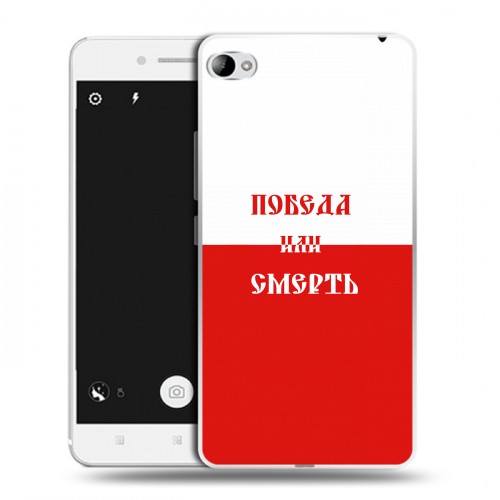 Дизайнерский пластиковый чехол для Lenovo S90 Red White Fans