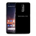 Дизайнерский силиконовый чехол для Nokia 3.2 Черно и кратко