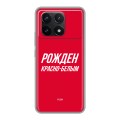 Дизайнерский силиконовый чехол для Xiaomi Redmi K70 5G Red White Fans