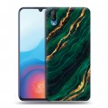 Дизайнерский пластиковый чехол для Vivo V11 Мрамор зеленое золото