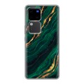 Дизайнерский силиконовый чехол для Vivo V30 Pro Мрамор зеленое золото