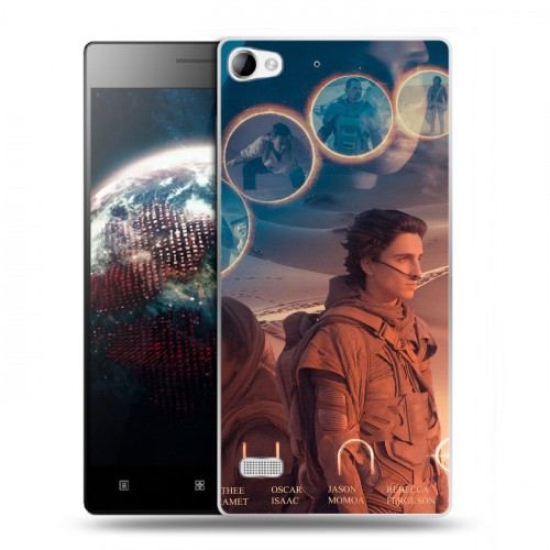 Дизайнерский пластиковый чехол для Lenovo Vibe X2 Дюна 2021