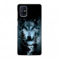 Дизайнерский пластиковый чехол для Samsung Galaxy M51 Лесной волк