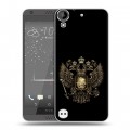 Дизайнерский пластиковый чехол для HTC Desire 530 герб России золотой