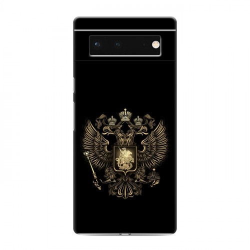 Дизайнерский силиконовый с усиленными углами чехол для Google Pixel 6 герб России золотой