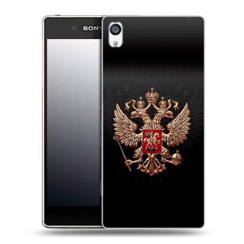 Дизайнерский пластиковый чехол для Sony Xperia E5 Герб России