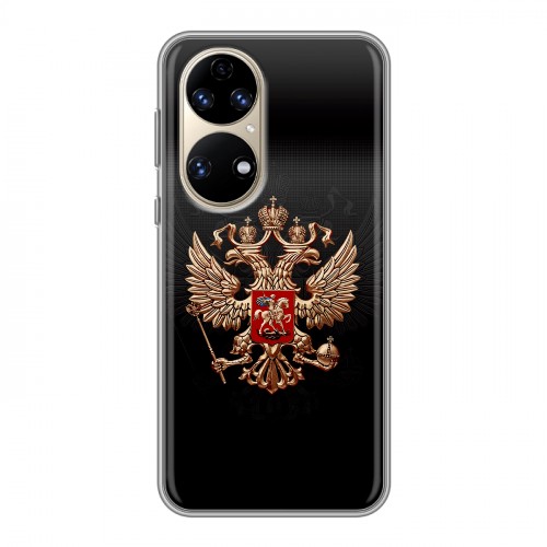 Дизайнерский силиконовый чехол для Huawei P50 Pro Герб России