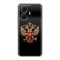 Дизайнерский силиконовый чехол для Vivo T1 Герб России