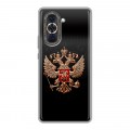 Дизайнерский силиконовый с усиленными углами чехол для Huawei Nova 10 Герб России