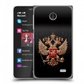 Дизайнерский пластиковый чехол для Nokia X Герб России