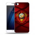 Дизайнерский пластиковый чехол для Meizu U20 Герб СССР