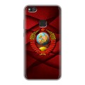 Дизайнерский силиконовый чехол для Huawei P10 Lite Герб СССР