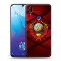 Дизайнерский пластиковый чехол для Vivo V11i Герб СССР