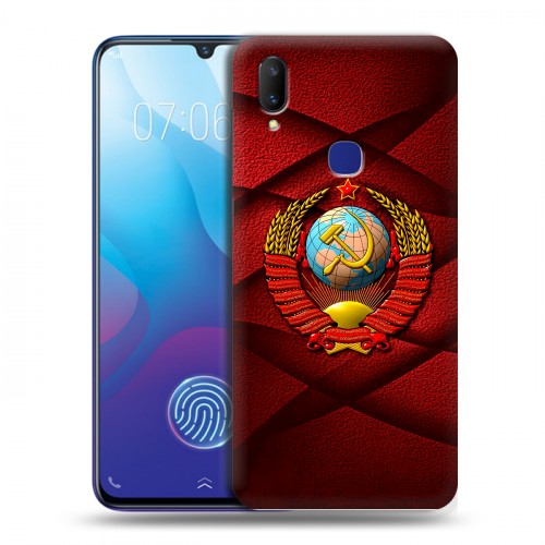 Дизайнерский пластиковый чехол для Vivo V11i Герб СССР