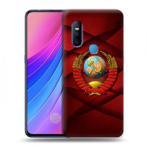 Дизайнерский пластиковый чехол для Vivo V15 Герб СССР