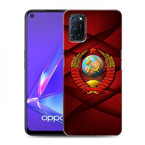 Дизайнерский пластиковый чехол для OPPO A52 Герб СССР