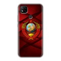Дизайнерский силиконовый чехол для Xiaomi RedMi 9C Герб СССР