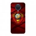 Дизайнерский силиконовый чехол для Nokia G20 Герб СССР