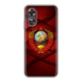 Дизайнерский пластиковый чехол для OPPO A17 Герб СССР