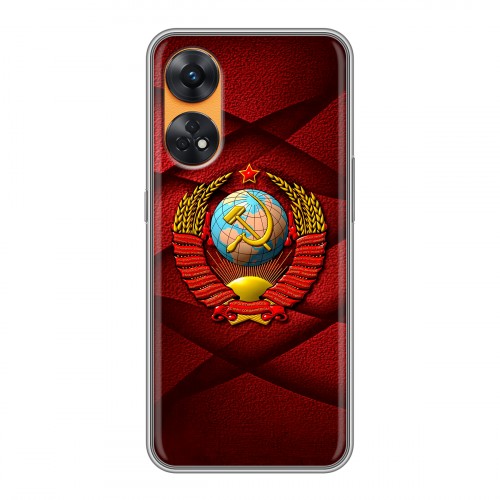 Дизайнерский пластиковый чехол для OPPO Reno8 T Герб СССР