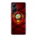 Дизайнерский силиконовый чехол для OPPO A98 Герб СССР