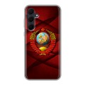 Дизайнерский силиконовый чехол для Samsung Galaxy A35 Герб СССР