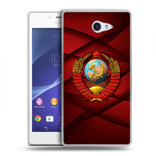 Дизайнерский пластиковый чехол для Sony Xperia M2 dual Герб СССР