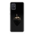 Дизайнерский силиконовый чехол для Samsung Galaxy A71 Черная клубника