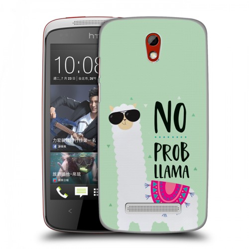 Дизайнерский пластиковый чехол для HTC Desire 500 Лама
